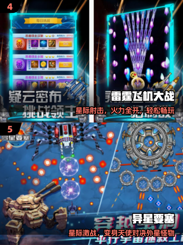 🔥2025必玩弹幕神作合集💥截图3