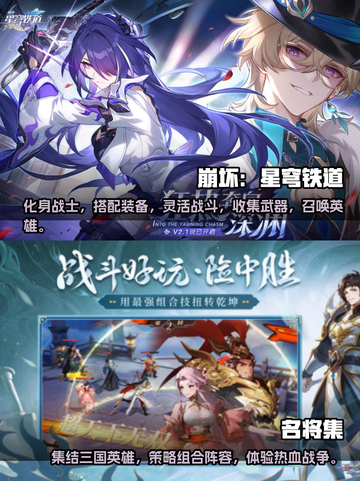 回合制手游排行榜🔥2024必玩🎉截图3