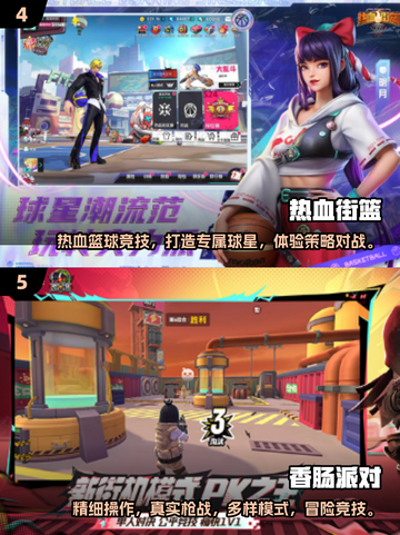 🔥2025必玩！超有趣三四人游戏推荐🎉截图3