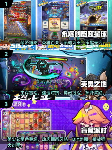 🔥2025高人气安卓手游推荐合集，玩家必备下载指南！🎮截图2