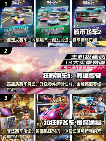 🔥2025超热门！手机摇一摇就能玩的赛车游戏合集🚗🎮截图2