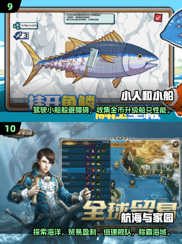 🚢2025年必玩航海游戏合集，泰坦尼克号同款冒险等你来！🔥截图5