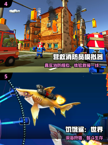 🔥2025爆款3D汉化单机游戏推荐🎮截图3