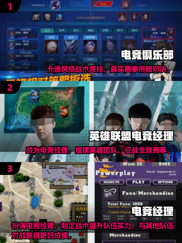🔥2025最火电竞手游大揭秘！🎮职业选手都在玩的爆款游戏清单来啦！截图2