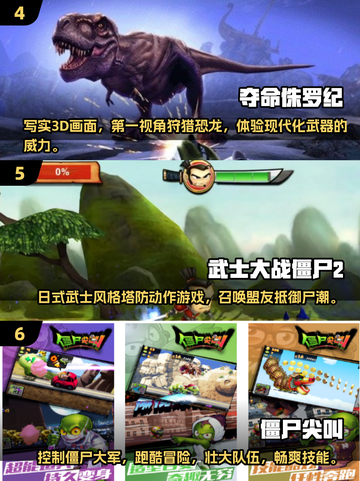 🔥十大经典老游戏盘点，玩过5个算我输！🎮截图3