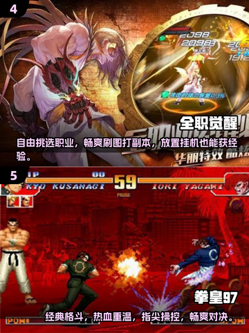 🔥2025必玩！超受欢迎的3D格斗游戏推荐🎮截图3