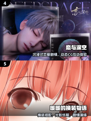 🔥2025叠纸TOP5手游曝光！🎮截图3