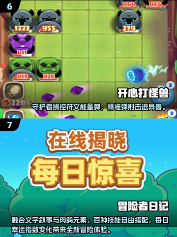🧙‍♂森林法师打怪游戏推荐2025🔥截图4