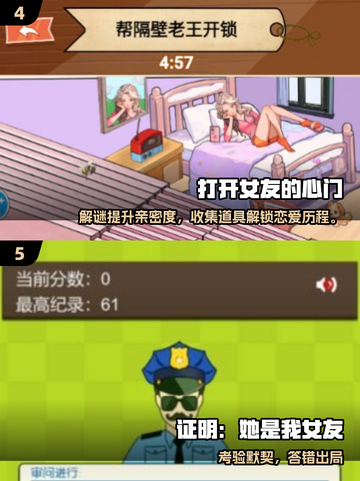 2025男生必玩恋爱游戏合集💥高甜推荐🎮截图3