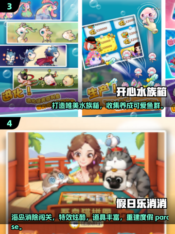 🔥乐元素高人气手游推荐2025！🎮✨截图3