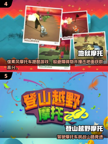 🔥2025最火摩托车游戏推荐🎮免费畅玩清单截图3