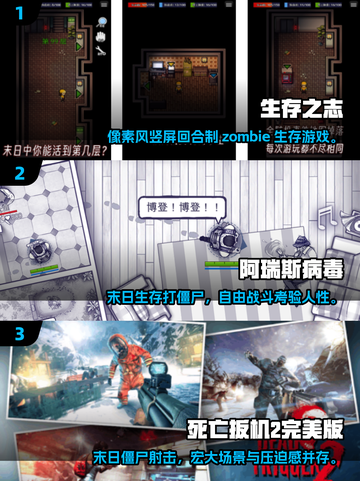🔥2025最火单机打僵尸游戏合集💥🎮截图2