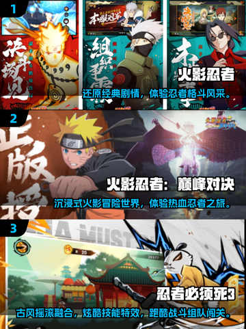 🔥女忍者游戏TOP榜！2025必玩高人气推荐💥🎮截图2