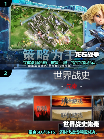 🔥2025必玩大战场手游TOP榜💥截图2