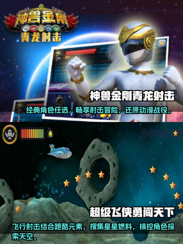 🔥2025必玩！神兽金刚手游合集💎截图3