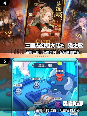 🔥2025必玩龙珠卡牌手游大揭秘！✨截图4