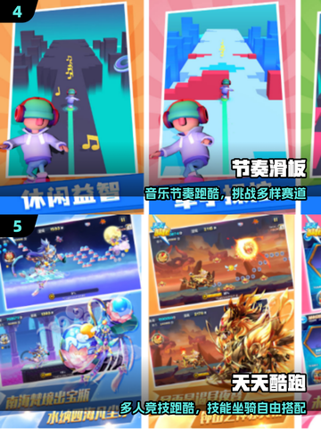 🔥2025最火汤姆猫跑酷游戏大揭秘！🏃‍♂💥截图3