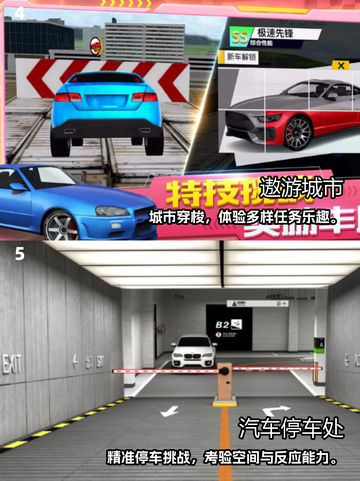 🎮2025最火开车游戏合集！🔥轻松上手飙车爽到爆！🚗💨截图3