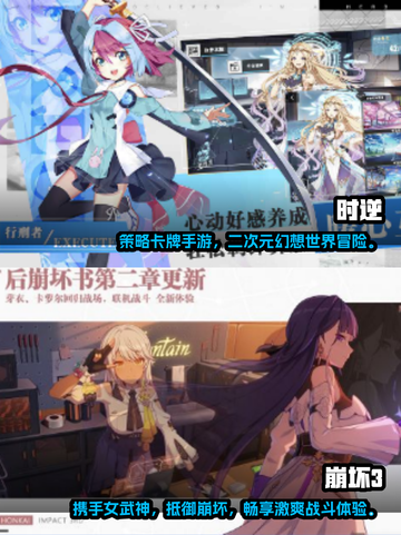 2025必玩🔥二次元小游戏排行榜✨截图3
