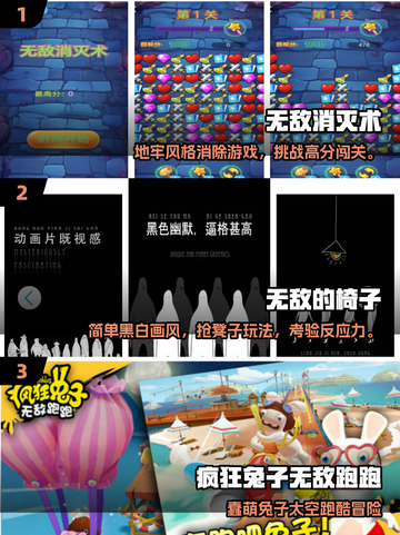 🔥2025单机无敌游戏大揭秘！🎮截图2