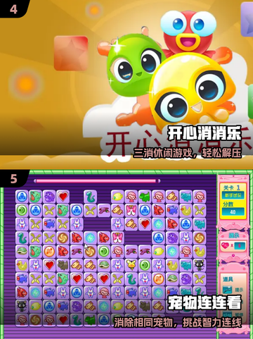 🎮80后泪目！这些经典游戏太上头了截图3