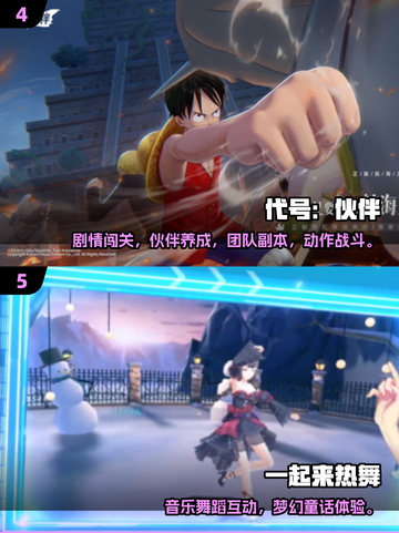 🔥2025双人游戏TOP榜！情侣必玩🎮截图4