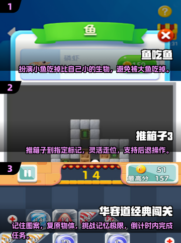 2025年必玩💥超好玩的0氪金手游推荐🔥截图2