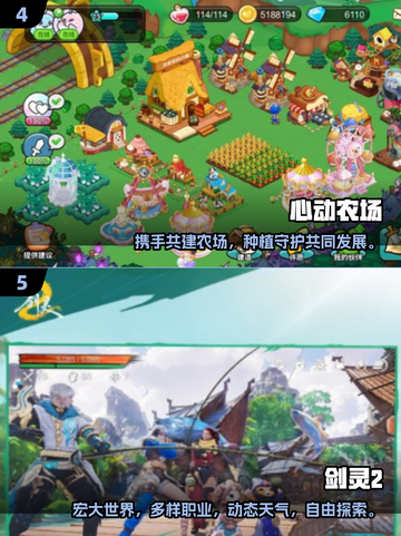 网恋CP必玩！🔥2025超有趣情侣手游推荐❤截图3