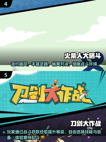 🔥2025必玩！超热门武器格斗游戏合集💥截图3