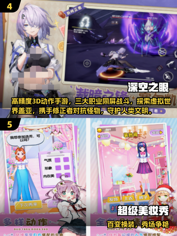 🔥2025超次元游戏榜单来袭！🎮次元迷必玩推荐截图3