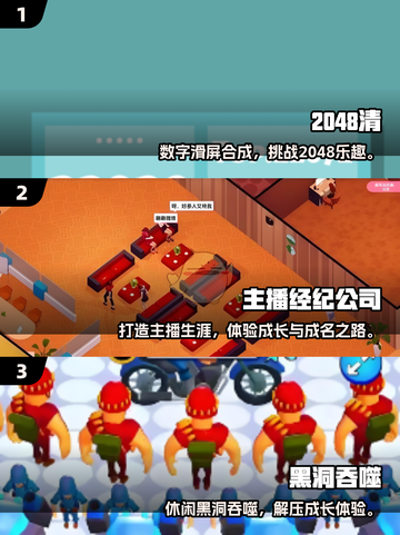 📱断网也能玩！2025最火离线手游大揭秘🔥截图2
