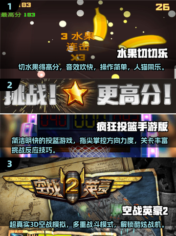 免流量游戏推荐🔥2025必玩经典🎮截图2