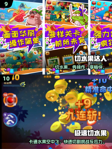 🍉2025超好玩西瓜游戏合集！下载不踩雷✅截图5
