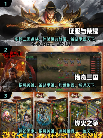 🔥2025最热门SLG手游推荐，高品质游戏等你来战！💥截图2