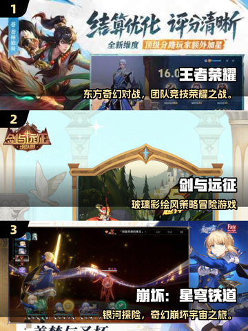 🔥2025全球游戏销量Top10榜单揭晓！🎮截图2