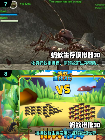 🔥2025必玩蚂蚁手游TOP10榜单来袭！🎮截图4