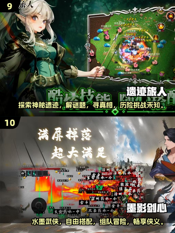 🔥2024必玩网游排行榜.TOP10等你来战！🎮截图5