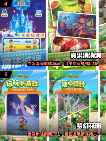🔥2025超火螺丝消除游戏合集💥🎮截图3