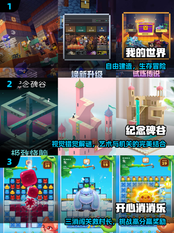 🔥2017单机神作TOP榜🎮截图2