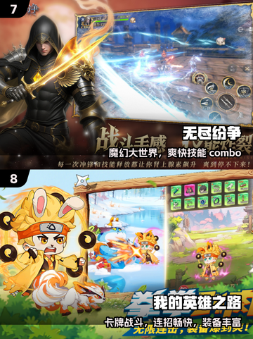 🔥2025最火公测手游TOP榜💥截图4