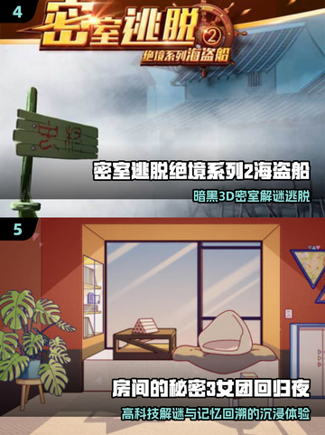 🔥2025最火悬命游戏推荐！😱截图3