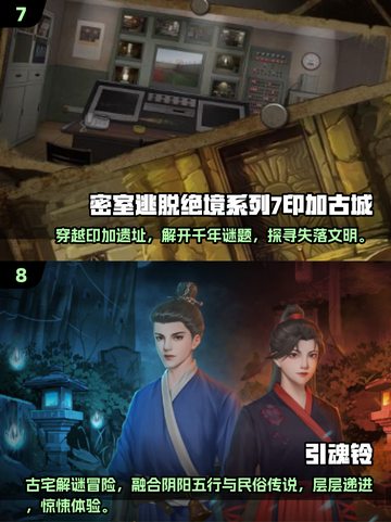 🔥2025十大惊悚游戏下载榜！吓到失眠的高热度游戏推荐👻截图4