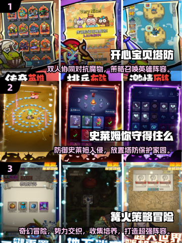 🔥2024必玩！超高人气免费策略手游下载✨截图2