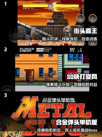 🎮2025必玩怀旧单机神作免费下截图2