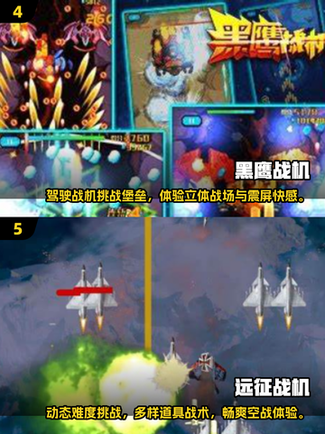 🔥2025最受欢迎的经典街机游戏合集🎉截图3
