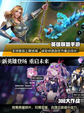 🔥2023必玩！五人联机手游合集💎截图3