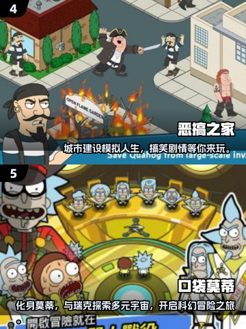 2025最🔥ACG单机游戏推荐🎉免费漫改手游大全截图3