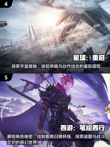 高自由度'RPG游戏下载💡自由玩法等你来探索！截图3