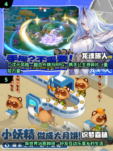 🎮2025手游人气王TOP榜🔥玩家都在玩！截图3