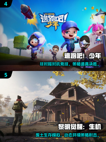 🔥2025双人逃生游戏TOP榜💥🎮截图3